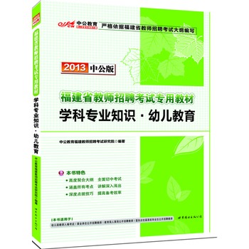 �й���2013�����̎���Ƹ��ԇ-�W(xu��)�ƌ��I(y��)֪�R(sh��)�׃�������ٛ(z��ng)�r(ji��)ֵ300Ԫ�D��(sh��)��ֵ����