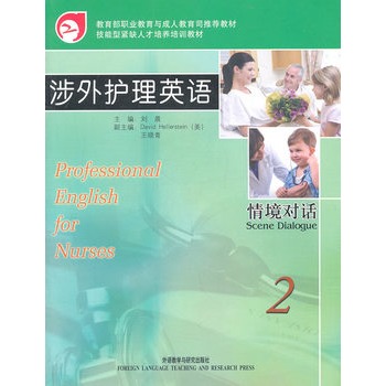 �����o��Ӣ�Z:�龳��Ԓ(2)(��MP3��Pһ��)