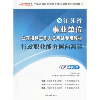 �й��桤2012�����I(y��)�����A��y(c��)�(y��n)-���K�I(y��)��λ��ԇ��ٛ(z��ng)150Ԫ�D����ֵ����