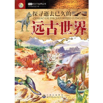 ����Ĵ�ǧ���煲��(sh��):̽����ȥ�Ѿõ��h(yu��n)������