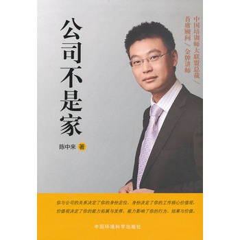 ��˾���Ǽ�