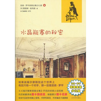 ˮ��ƿ��������(��ɭ���_ƽ̽��ȫ���ك���)