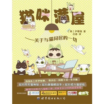 ؈��M�ݡ����P���c؈ͬ�ӵ�һ��