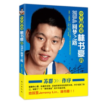 ���A��(l��)־�磺�֕�(sh��)����NBA�A��(m��ng)֮·