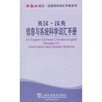 Ӣ�h���hӢ��Ϣ�cϵ�y(t��ng)�ƌW(xu��)�~�R�փ�