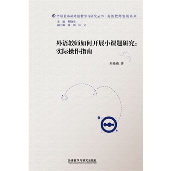 ���Z(y��)�̎�����_(k��i)չС�n�}�о�:��(sh��)�H����ָ��(2013)