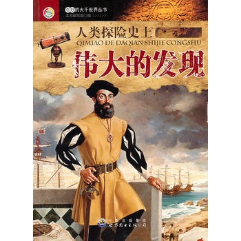 ����Ĵ�ǧ���煲��:���̽�Uʷ�ς���İl(f��)�F