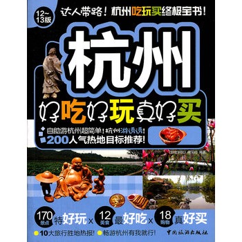 ���ݺóԺ�������I��12-13��