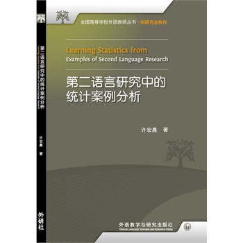 �ڶ��Z���о��еĽy(t��ng)Ӌ��������(ȫ���ߵȌW(xu��)У���Z�̎����������з���ϵ��)