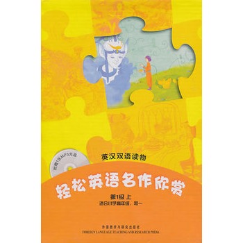 �p��Ӣ�Z�������p(��1���� �m��С�W(xu��)���꼉����һ)(����P)����ȫ��ɫ����С�W(xu��)Ӣ���������x