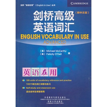 ����߼�(j��)Ӣ�Z�~�R(�����İ�)(Ӣ�Z���Å���)����Ӣ�Z�W(xu��)��(x��)�ġ�ʥ��(j��ng)����ȫ���N����ǧ�f��(c��)