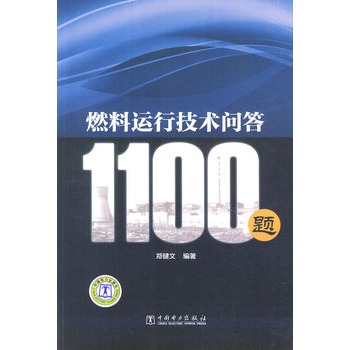 ȼ���\�м��g(sh��)����1100�}