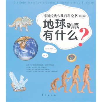 ����(j��ng)���ك��ٿ�ȫ�������L�棩�����򵽵���ʲôʲô��������(g��u)�� ���ݵ�ò �������c��