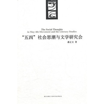 �����ġ����(hu��)˼���c�ČW(xu��)�о���(hu��)