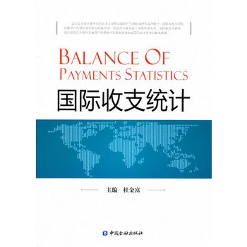 ���H��֧�y(t��ng)Ӌ(j��)