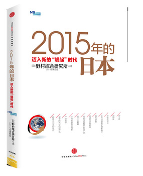 2015����ձ�