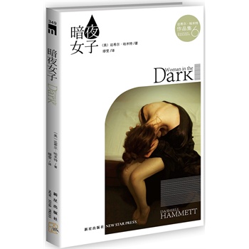 ��ҹŮ�ӣ���s�����،����L(f��ng)��ľ��A����(d��)�Ұ����_ķ ˹���ϵ�д��������ж�ƪ��