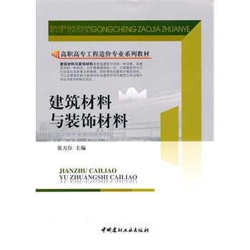 ���������c�b���/���ߌ�(zhu��n)������r(ji��)��(zhu��n)�I(y��)ϵ�н̲�