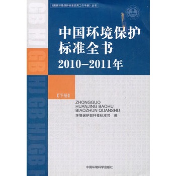 �Ї�(gu��)�h(hu��n)�����o(h��)��(bi��o)��(zh��n)ȫ��(sh��)��2010��2011�꣩����(c��)��