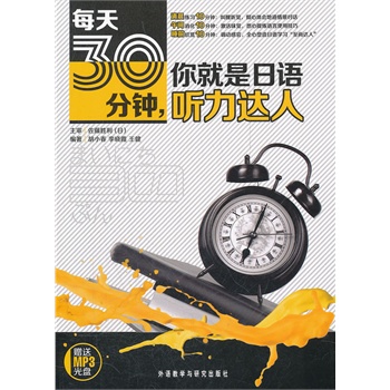 ÿ��30���, ��������Z(y��) ���_(d��)��