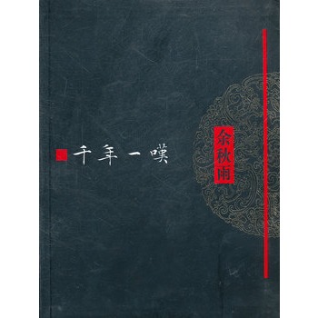 ǧ��һ�@��ܛ���b��ذ�/ȫ����ӆ��