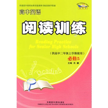 ����Ӣ�Z��xӖ��(����5)