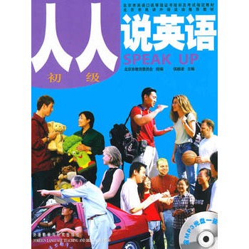 �����fӢ�Z(����(j��))(����)(��MP3)����������Ӣ�Z���Z�ȼ�(j��)�C����ԇ����Ӗ(x��n)ָ���̲�