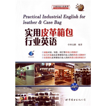 ��(sh��)��Ƥ������ИI(y��)Ӣ�Z(y��)