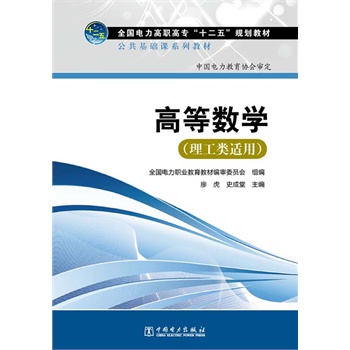 ȫ��(gu��)������ߌ���ʮ���塱Ҏ(gu��)���̲� �������A(ch��)�nϵ�н̲� �ߵȔ�(sh��)�W(xu��)��������m�ã�