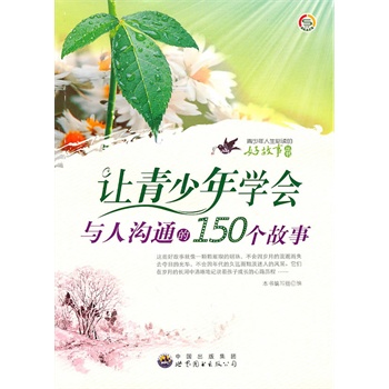 �������������x�ĺù���:׌������W(xu��)��(hu��)�c�˜�ͨ��150��(g��)����