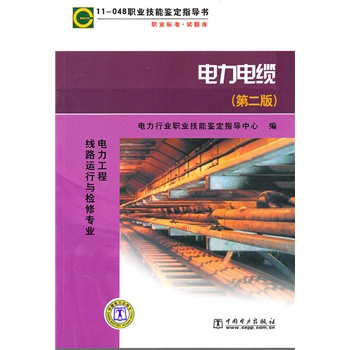 11-048 �I(y��)�����b��ָ����  �����|���ڶ��棩