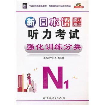 �����Z(y��)�����y(c��)ԇ  (t��ng)����ԇ ��(qi��ng)��Ӗ(x��n)����� N1