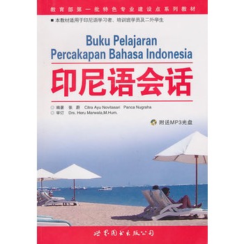 ӡ���Z��Ԓ