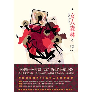 Ů��ɭ�֣�����(sh��)���x���¾���(b��o)���＾40���Õ�(sh��)��С�f(shu��)�(l��i)�������x��(sh��)8�ºÕ�(sh��)�������ʽ���x�