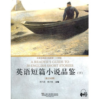 Ӣ�Z��ƪС�fƷ�b