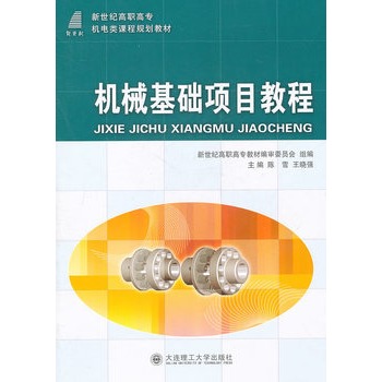 (���ߌ�)�C(j��)е���A(ch��)�(xi��ng)Ŀ�̳�(�C(j��)���n��Ҏ(gu��)���̲�)