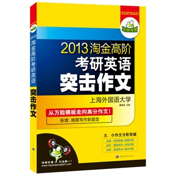 2013�Խ���A����Ӣ�Zͻ�����ģ����f��ģ������߷���������ժҪ�������}�ͣ������A�����Z