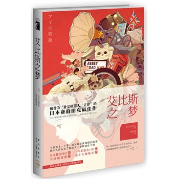 ����˹֮��(m��ng)���ձ���ѿƻ�С�f(shu��)���N��܊������(sh��)���s־���u(p��ng)�xʮ���N��(sh��)��܊���R�@�������ɇ�(gu��)���R�d�x�ߵ�ȫ�����u(p��ng)�r(ji��)�����u(y��)��ƻð�ġ�һǧ��һҹ����