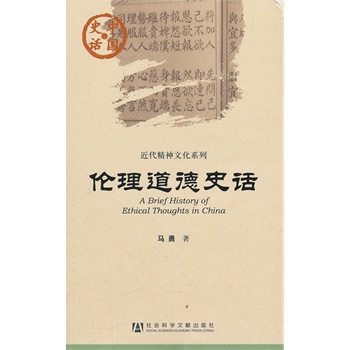 ��������ʷԒ(�Ї�ʷԒ)