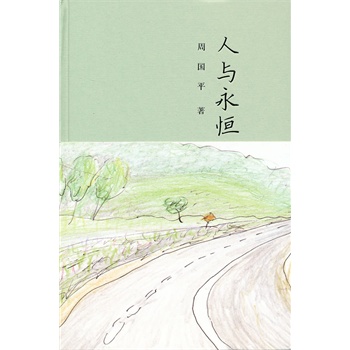 ���c���㣨���b��