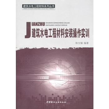 ����ˮ늹��̲��ϰ��b������Ӗ(x��n)/����ˮ늹��̲���ϵ�Ѕ���