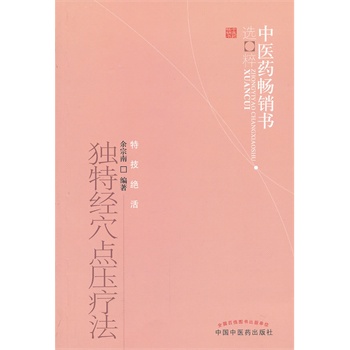 ��(d��)�ؽ�(j��ng)Ѩ�c(di��n)������