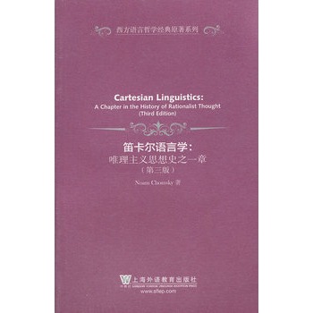 �ѿ����Z�ԌW:a chapter in the history of rationalist thought