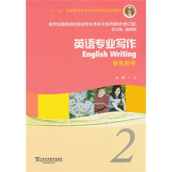 �����o(j��)�ߵ�ԺУӢ�Z���I(y��)�������̲ģ�ʮ���壩Ӣ�Z���I(y��)���� 2 �W(xu��)���Õ�