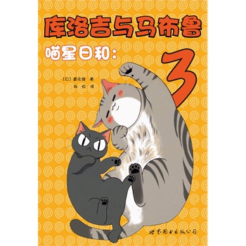 �����պͣ����弪�c�R����3