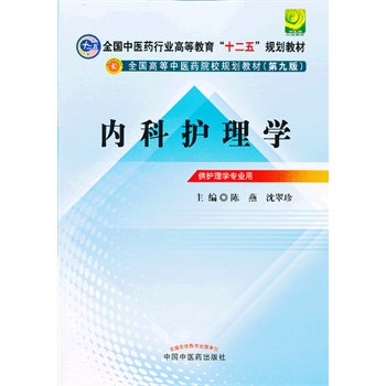 ��(n��i)���o(h��)��W(xu��)--ȫ�����t(y��)ˎ�ИI(y��)�ߵȽ�����ʮ���塱Ҏ(gu��)���̲�