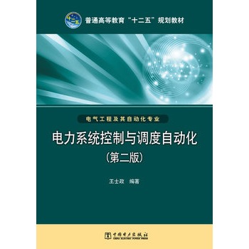 ���ϵ�y(t��ng)�����c�{(di��o)���Ԅӻ�