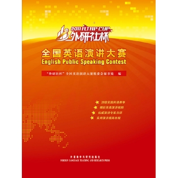 2011�������籭��ȫ��(gu��)Ӣ�Z(y��)���v��ِ