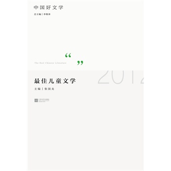 2012��у�ͯ�ČW(xu��)-�Ї����ČW(xu��)