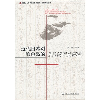 �����ձ�����~�u�ķǷ��{(di��o)�鼰�`ȡ